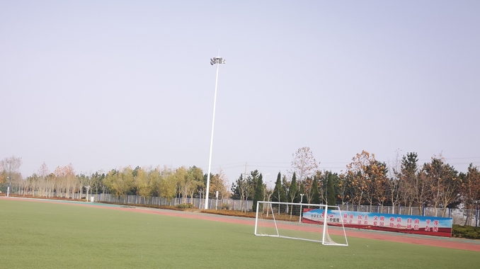 Stadium